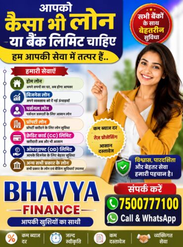 Bhavya Finance (23)